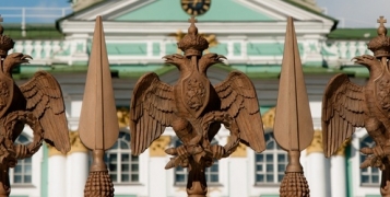 Saint Petersbourg capitale impériale
